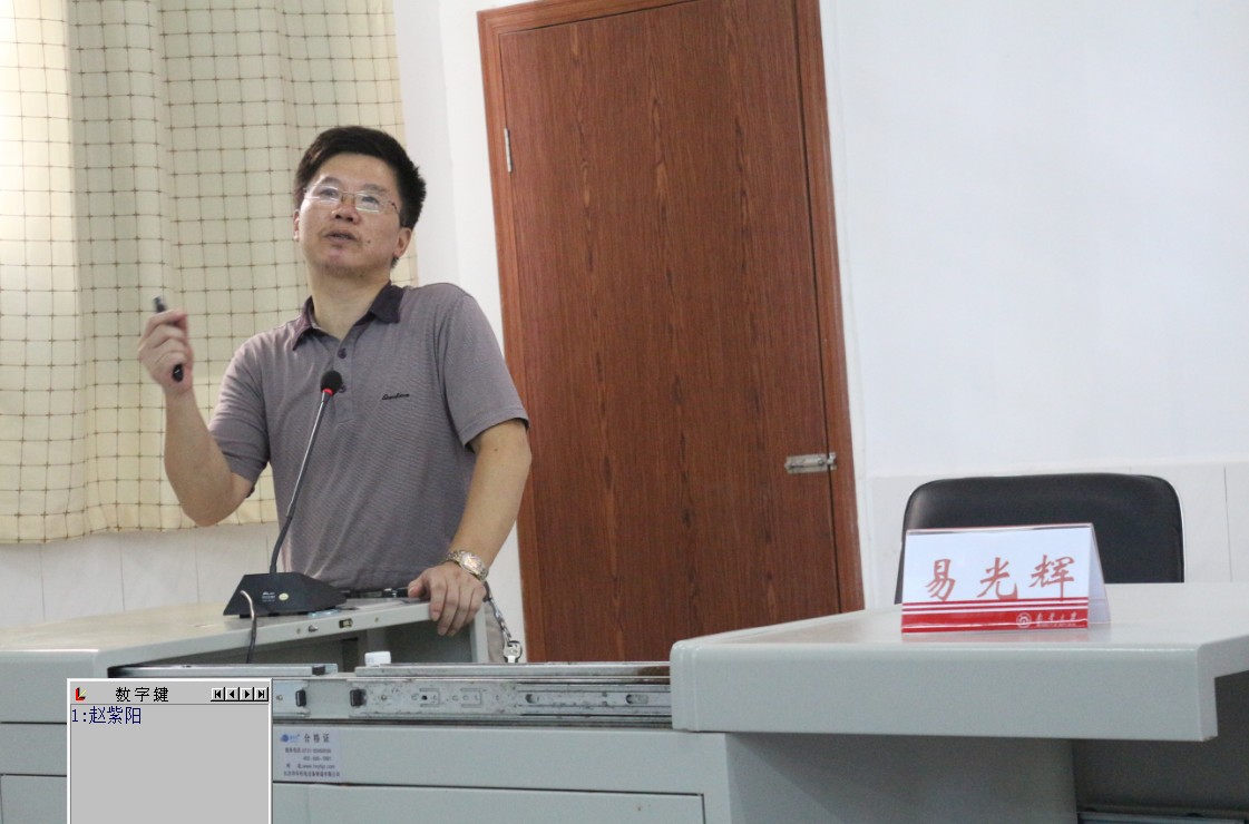 那个软件可以扫暑假作业的码然后整本出答案?